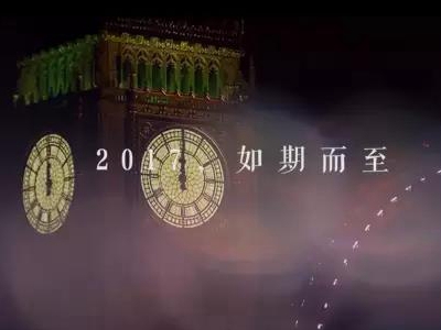 2017，常德，我想對你說